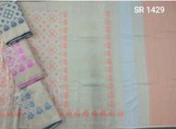 Nylon Dyeable Jacquard Woven Saree for ladies 