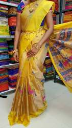 Uppada Pure Silk Sarees logo icon