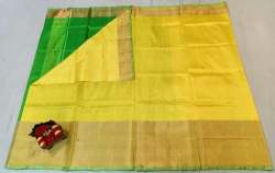 Beautiful South Indian Uppada Saree