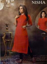 Nisha Designer Kurtis logo icon