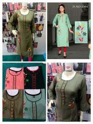 Shree Shidhivinayak Dresses logo icon
