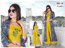 Ladies Party Wear Designer Dress