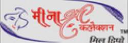 Archana P And Company logo icon