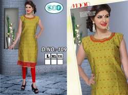 K Jyoti Fashion logo icon