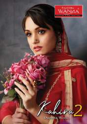 NEW FANCY DESIGANER PUNJABI SUIT AT BEST RATE 