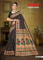 Minu Pari BP Saree by Minu Saree thumb 1
