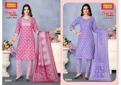 Prachi Combo Kurti by MINU