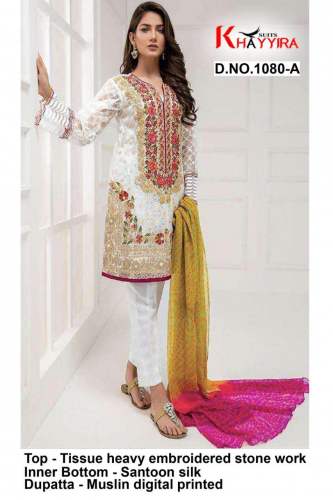 New  Designer Sharara Suit