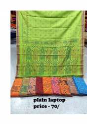 Casual wear Cotton printed Saree