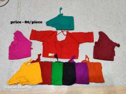 Fancy Sleeve Readymade Blouse 