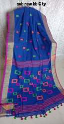 Handloom Pure Cotton Jamdani Saree