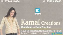 Kamal Creations logo icon