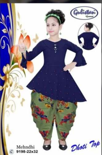 Kids Girls Designer Party Wear Patiala Suit by Aashi Kids Wear