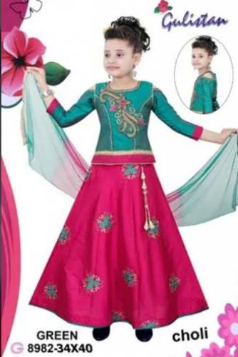 Premium quality Kids Party Wear Lehenga Choli  by Aashi Kids Wear