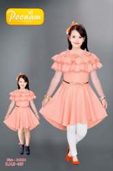 New Poonam Garments logo icon