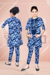 Kids 3 pcs Blazer Suit