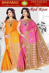 Mahabali Presents Red Rose Cotton Printed saree