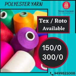 polyester texurised yarn