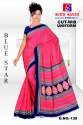 Renial Weightless Uniform Saree thumb 5