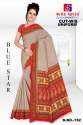 Weightless Uniform Renial Saree at Wholesale rate  thumb 3