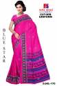 Weightless Uniform Renial Saree at Wholesale rate  thumb 5