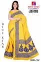 Weightless Uniform Renial Saree at Wholesale rate  thumb 6