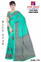 Weightless Uniform Renial Saree at Wholesale rate  thumb 7
