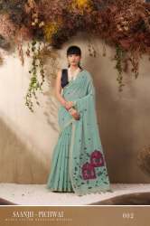 Beautiful Munga Cotton Handloom Weaving Saree
