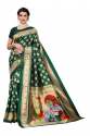 EXCLUSIVE ART SILK SAREES thumb 2