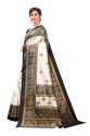 Fancy Mysore silk saree thumb 1