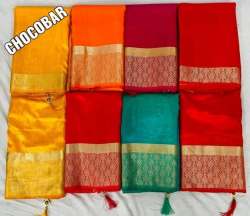 GEET GAURI SILK SAREE WITH JARI BORDRE & JHALAR