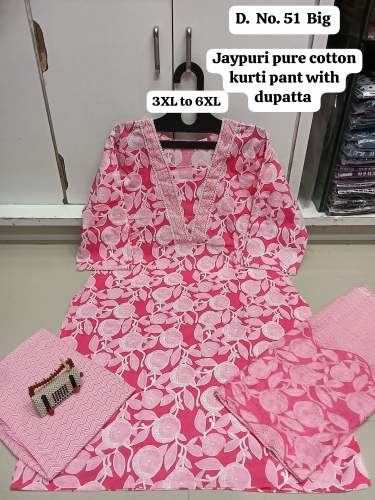 Jaipuri Cotton Kurti Pant with Dupatta  by geet gauri fashion