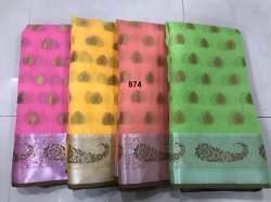 Latest Fancy cotton weaving Sarees