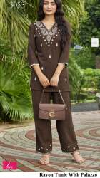 Pure Reyon Thread Work Cord Set