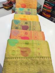 Soft Rang Card Organza Rich Pallu With Swarovski Work Saree 