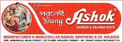 Bansal Brothers Co logo icon