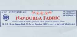 navdurga fabric logo icon