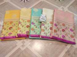 Ladies Zari Border Cotton Saree