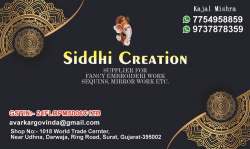 Siddhi Creation logo icon