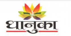 Dhanuka Stores logo icon