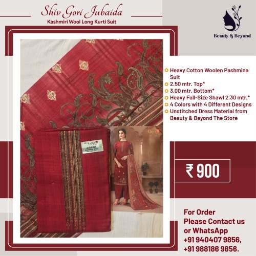 Traditional Woolen Kashmiri Suit Material 
