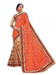 Get Sana Silk Georgette Saree By Nine Sister Brand