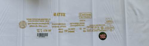 Mayur Cotton Bleached White Fabric  by sudama textile mills