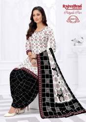 Ladies Pure Cotton Chudidar Suit