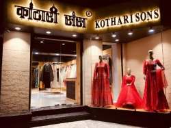 Kothari Sons logo icon