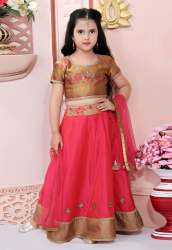Designer Girl Lehenga With Jacquard Print  
