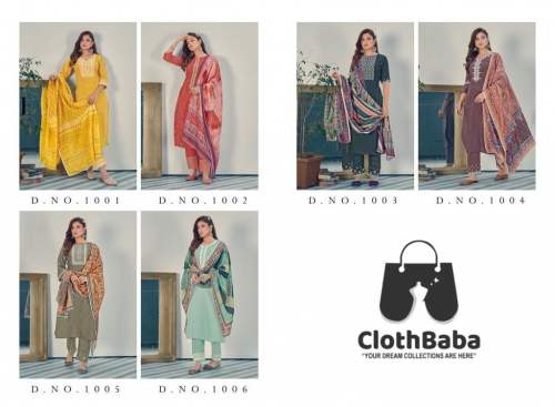 Chinon Butti With Schiffli Work Ladies Suits