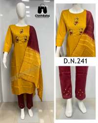 Fancy Fabric Partywear Handwork Suits (DN 241)