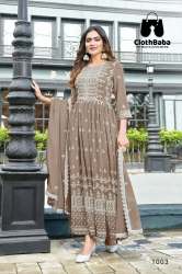 Georgette Gown With Dupatta -CB Gown 1015 
