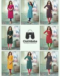 Ladies 14 KG Rayon With Sequence Work Kurti